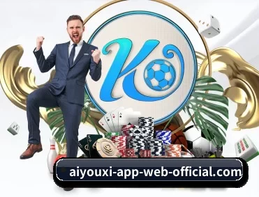 爱游戏app官网 APP 深度功能