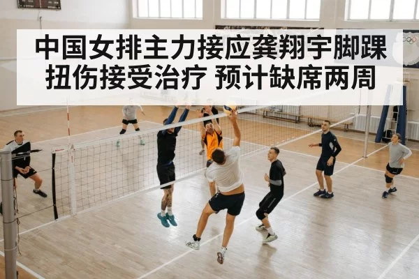volleyball team training