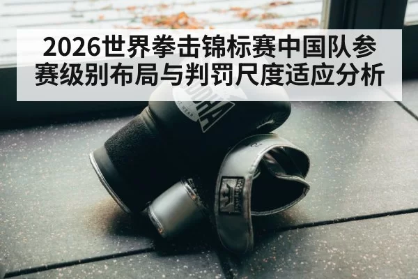 boxing training gloves gym